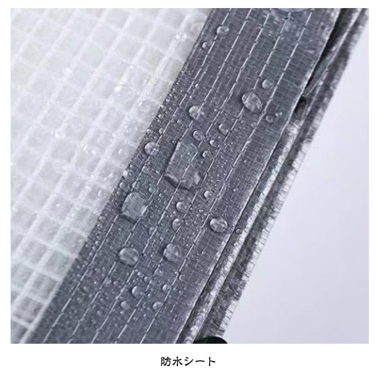 Amazon.co.jp: 1m 2m 3m 防水シート ベランダ 雨よけシート 雨除け